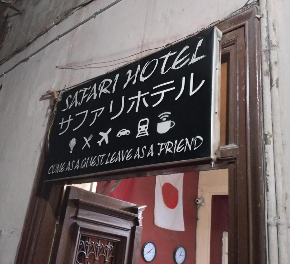 New Safari Hostel 开罗 外观 照片